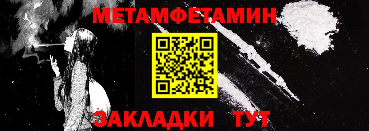 АМФ Розовый Апрелевка