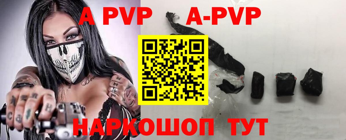 Alfa_PVP СК КРИС Апрелевка