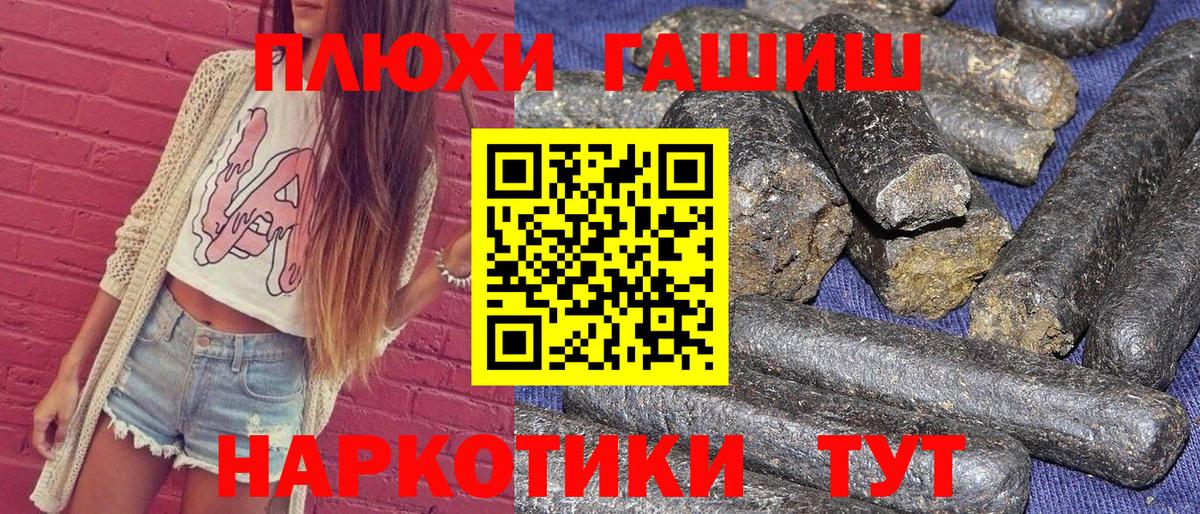 Апрелевка  ГАШИШ Cannabis  Вход с VPN 