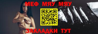 альфа пвп VHQ Балаково