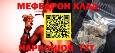 альфа пвп VHQ Балаково