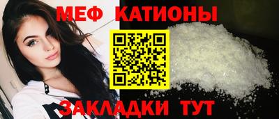 альфа пвп VHQ Балаково