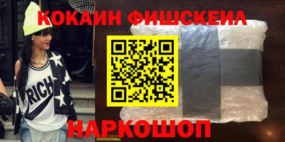 альфа пвп VHQ Балаково