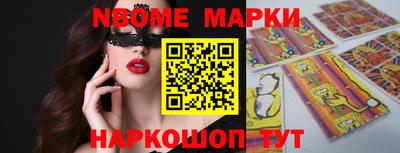 ПСИЛОЦИБИНОВЫЕ ГРИБЫ Балахна
