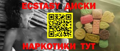 ПСИЛОЦИБИНОВЫЕ ГРИБЫ Балахна