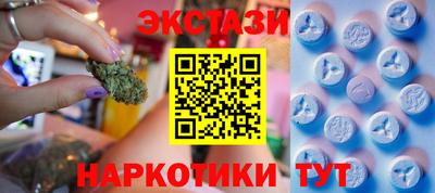 ПСИЛОЦИБИНОВЫЕ ГРИБЫ Балахна