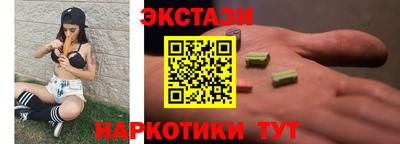 ECSTASY Балашиха