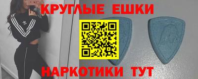 ECSTASY Балашиха