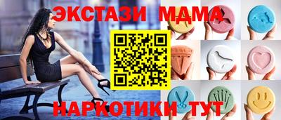 ECSTASY Балашиха