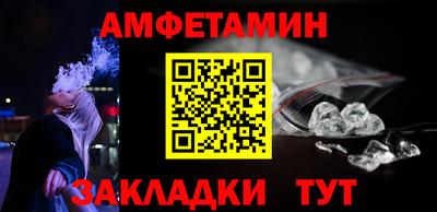 ПСИЛОЦИБИНОВЫЕ ГРИБЫ Балахна