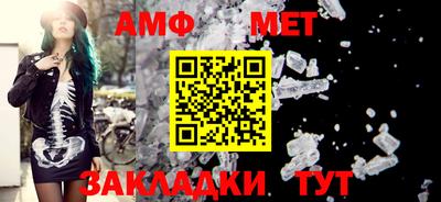 альфа пвп VHQ Балаково