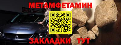 альфа пвп VHQ Балаково