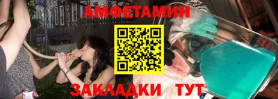 альфа пвп VHQ Балаково