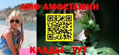 альфа пвп VHQ Балаково