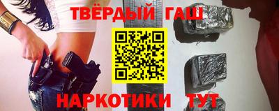 альфа пвп VHQ Балаково