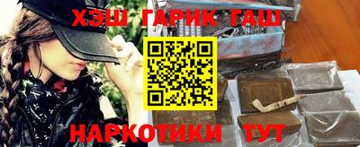 альфа пвп VHQ Балаково