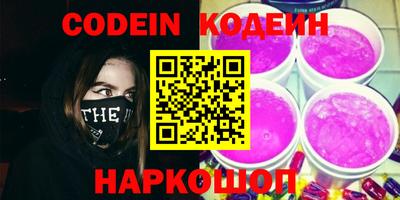 альфа пвп VHQ Балаково