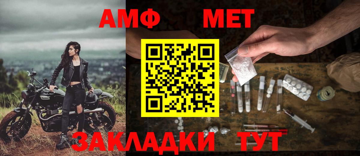 Метамфетамин кристалл  Метамфетамин кристалл  Вход с VPN  Апрелевка 