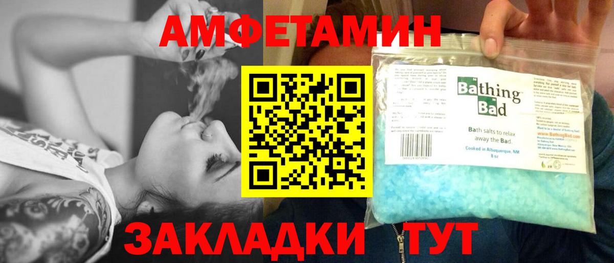 МЕТАМФЕТАМИН кристалл Апрелевка