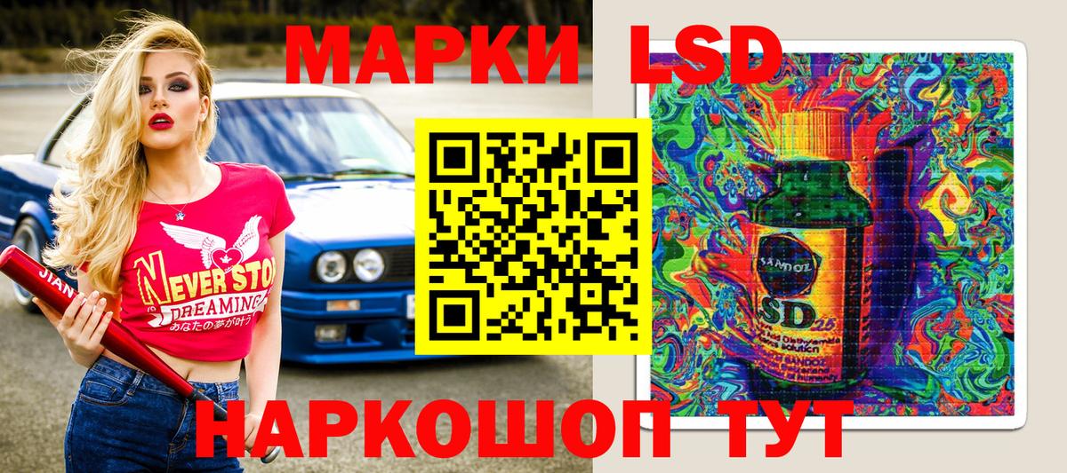 Наркотические марки 1500мкг Апрелевка