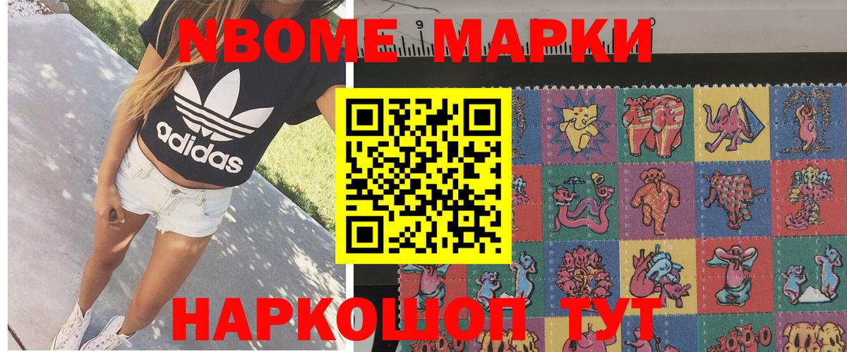 Гашиш  Апрелевка  Вход с VPN  ТГК  ГАШ  Меф кристаллы  Каннабис 