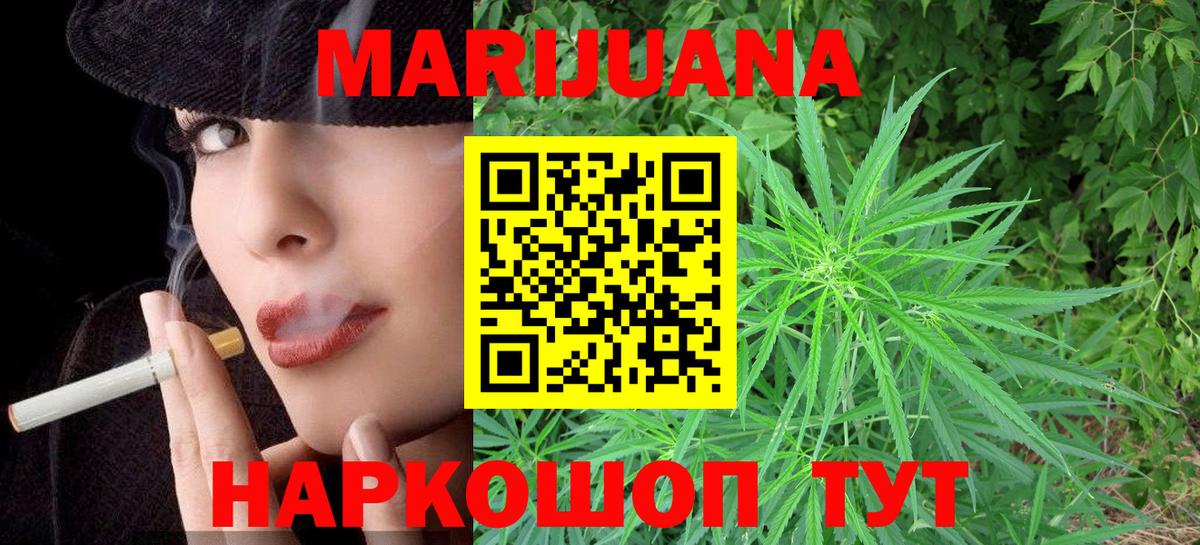 Каннабис тримм  Вход с VPN  Конопля Amnesia  Шишки марихуана конопля  Марихуана планчик  Апрелевка 