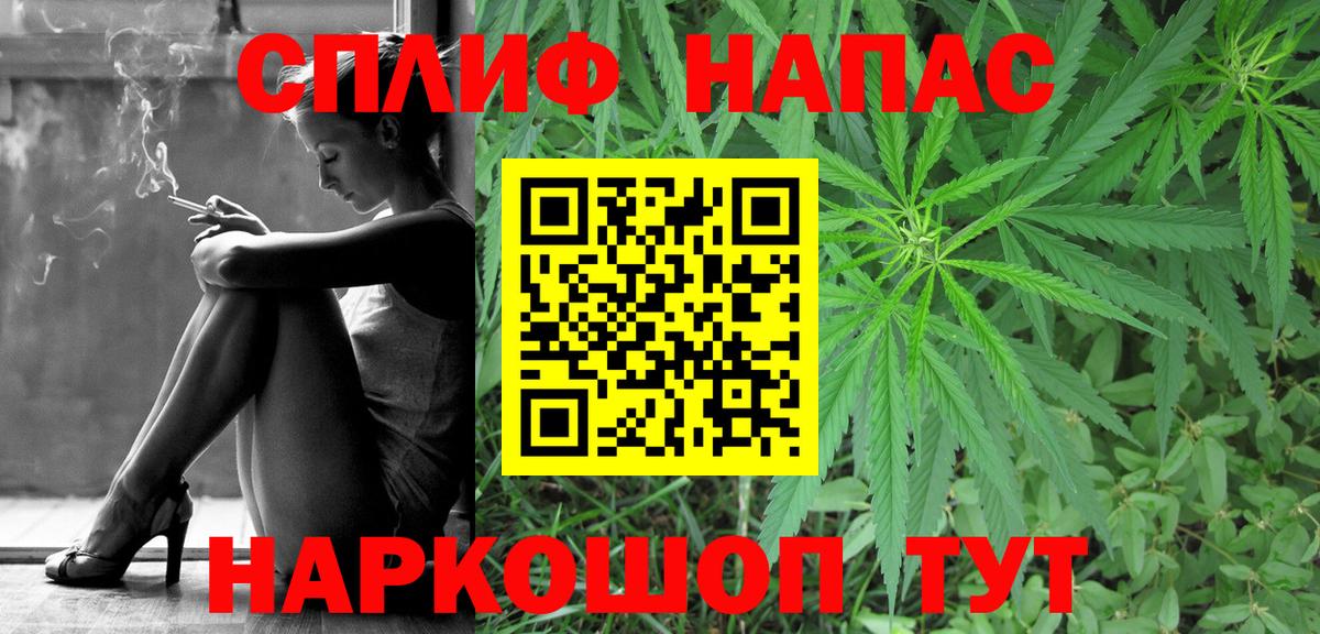 Бошки Шишки SATIVA & INDICA Апрелевка